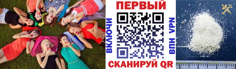 Амфетамин Premium  Лакинск 