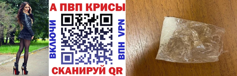 APVP СК КРИС  закладки  Лакинск 
