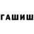 ТГК вейп Akram Chan