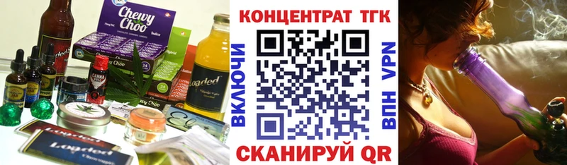 Canna-Cookies конопля  купить наркотик  Лакинск 