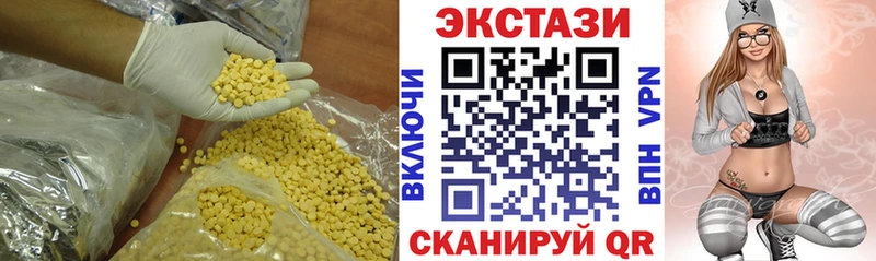 цены наркотик  Лакинск  Экстази ешки 