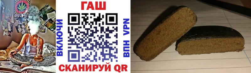 магазин    Лакинск  ГАШИШ индика сатива 