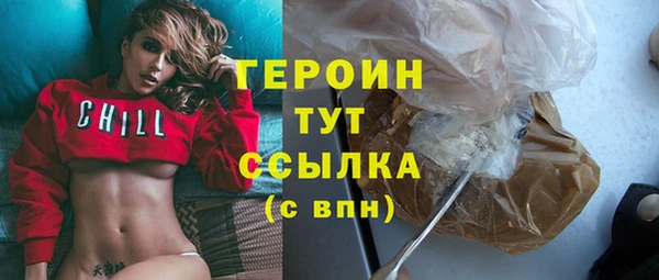 ПСИЛОЦИБИНОВЫЕ ГРИБЫ Бородино