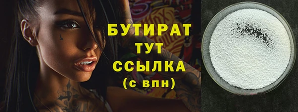 бошки Верея