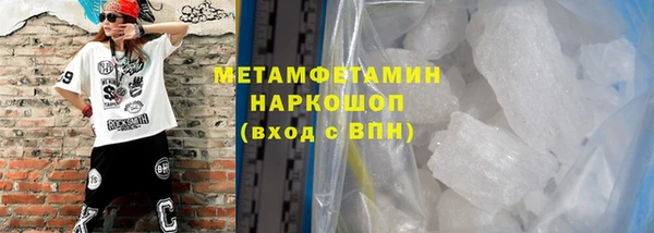 бошки Верея