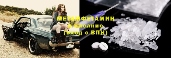 ГАЛЛЮЦИНОГЕННЫЕ ГРИБЫ Верхнеуральск