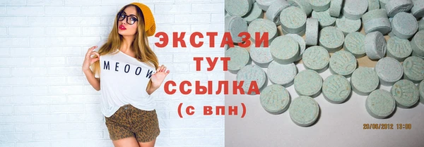 ПСИЛОЦИБИНОВЫЕ ГРИБЫ Бородино
