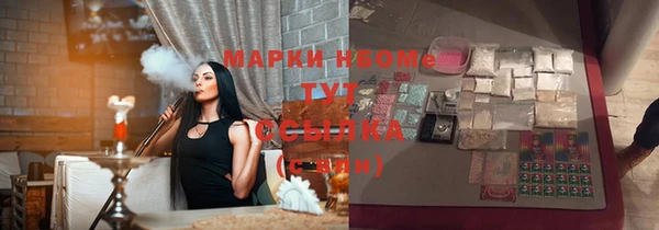бошки Верея