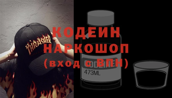 ГАЛЛЮЦИНОГЕННЫЕ ГРИБЫ Верхнеуральск