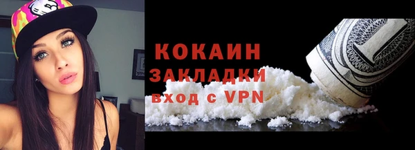 бошки Верея