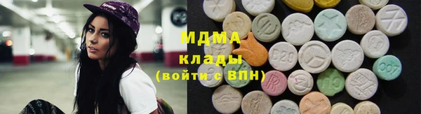 ГАЛЛЮЦИНОГЕННЫЕ ГРИБЫ Верхнеуральск
