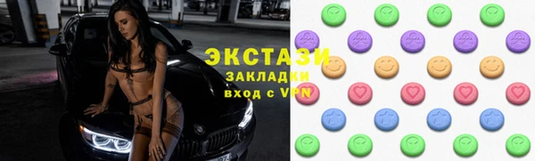кокаин перу Верхний Тагил