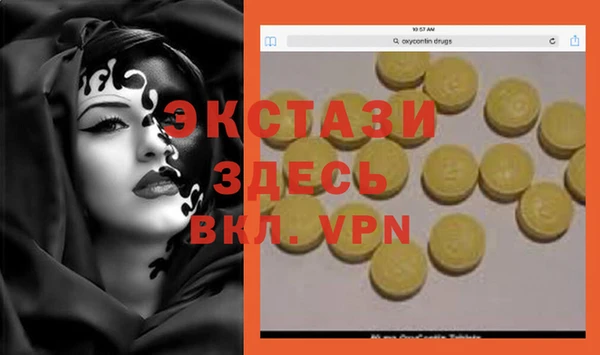 ГАЛЛЮЦИНОГЕННЫЕ ГРИБЫ Верхнеуральск