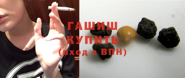 твердый Бронницы
