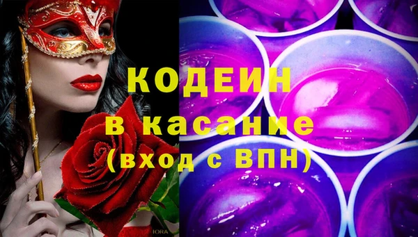 ГАЛЛЮЦИНОГЕННЫЕ ГРИБЫ Верхнеуральск