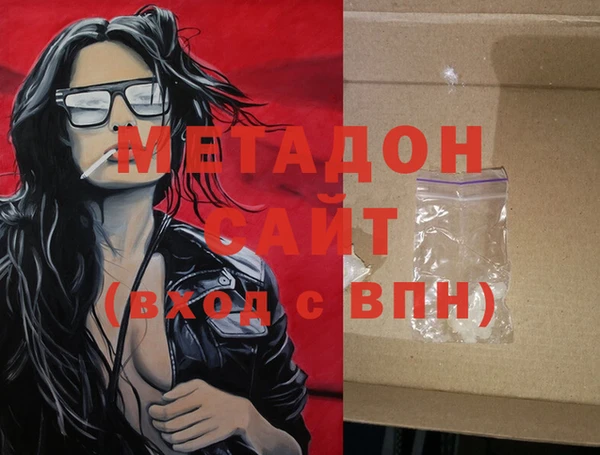 ПСИЛОЦИБИНОВЫЕ ГРИБЫ Бородино