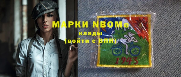 ГАЛЛЮЦИНОГЕННЫЕ ГРИБЫ Верхнеуральск