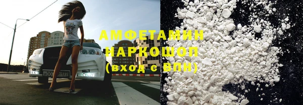 бошки Верея