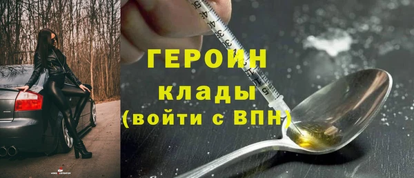 кокаин перу Верхний Тагил