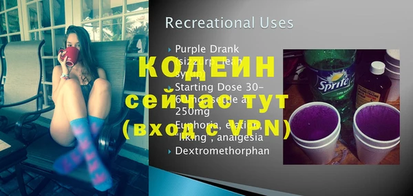 твердый Бронницы