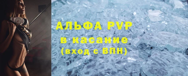 твердый Бронницы