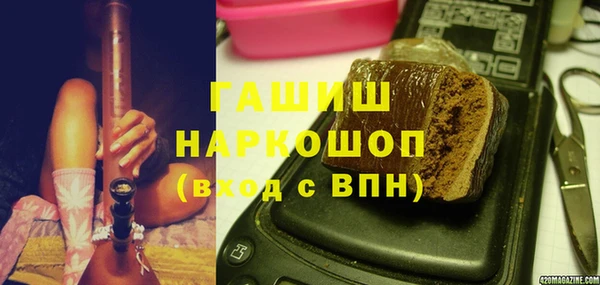 бошки Верея