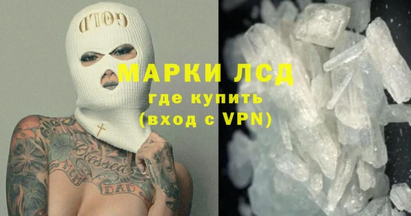 ГАЛЛЮЦИНОГЕННЫЕ ГРИБЫ Верхнеуральск