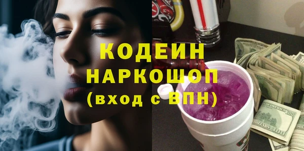 ГАЛЛЮЦИНОГЕННЫЕ ГРИБЫ Верхнеуральск