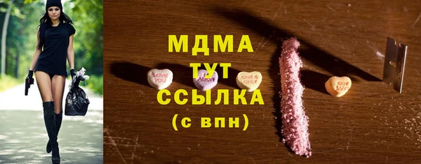 ALPHA PVP Бугульма