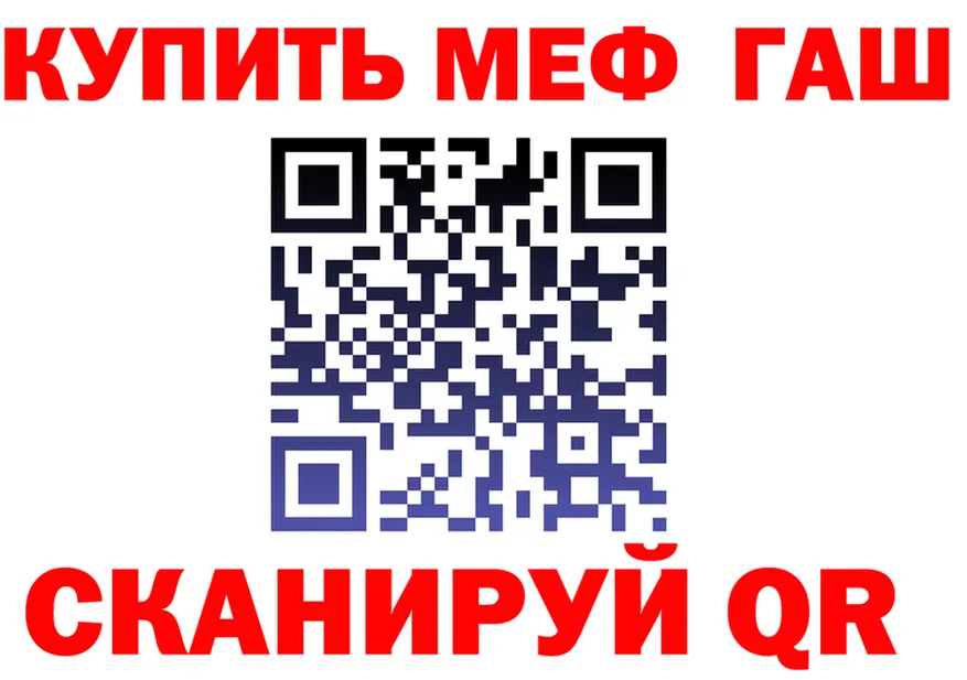 МЕФ VHQ зеркало маркетплейс МЕГА Лакинск