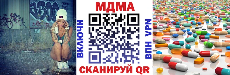 МДМА crystal  наркотики  Лакинск 