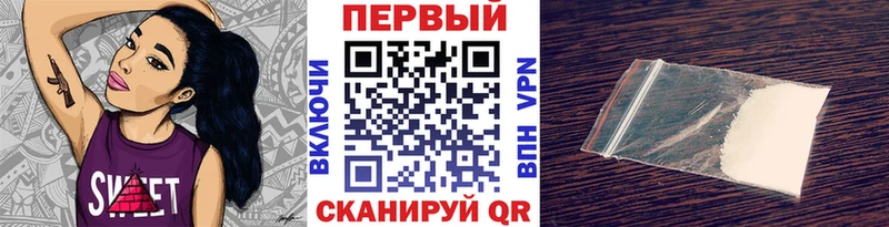 Метамфетамин витя  Лакинск 