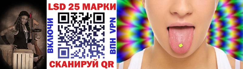 Марки N-bome 1,8мг Лакинск