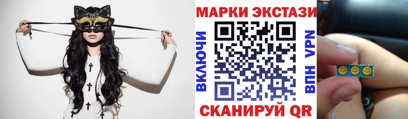 Марки N-bome 1,5мг  купить  цена  Лакинск 