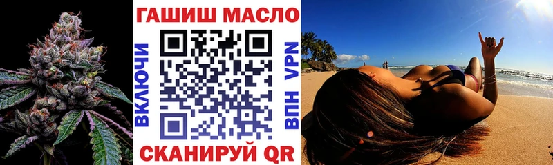 ТГК концентрат  Лакинск 
